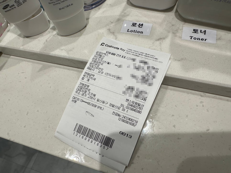 밴스의원일산 이미지
