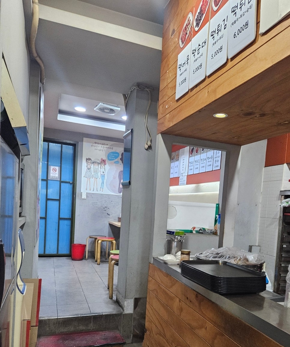 울엄마떡볶이 이미지