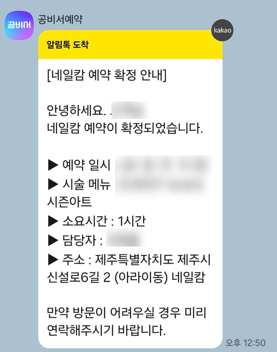 네일캄 이미지