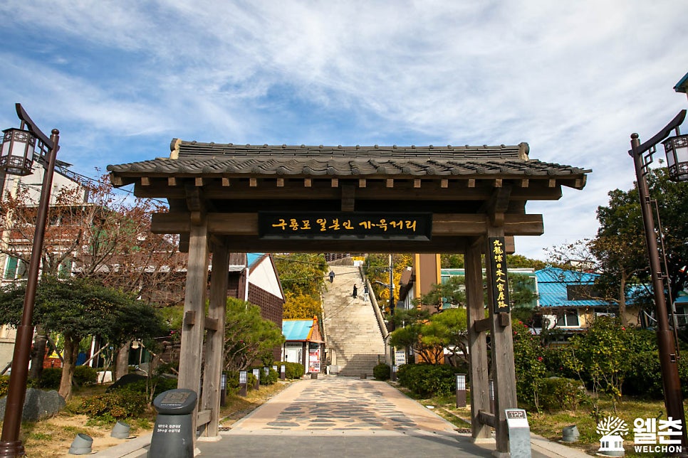 Guryongpo Japanese House Street