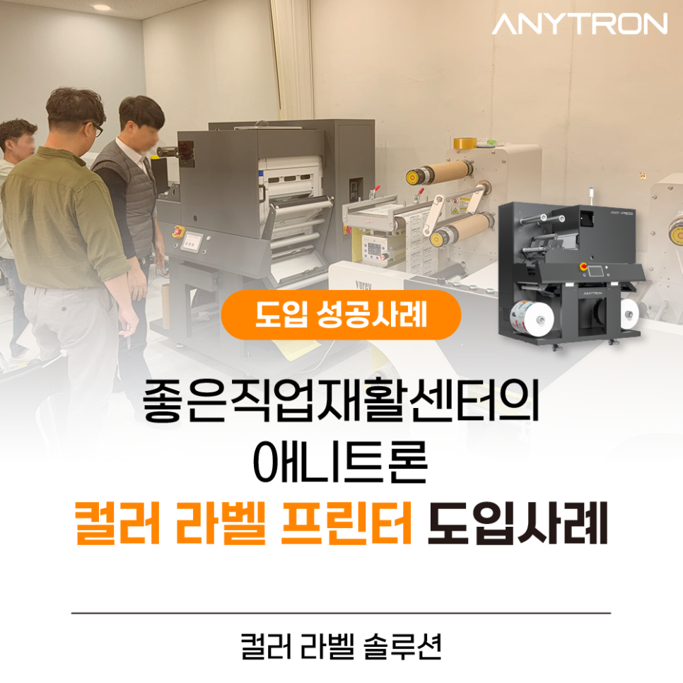 좋은직업재활센터 이미지