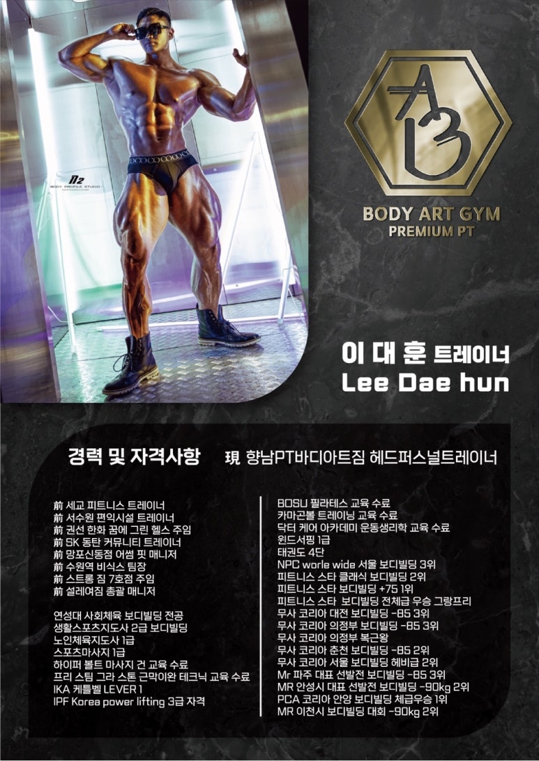 짐360+ 이미지