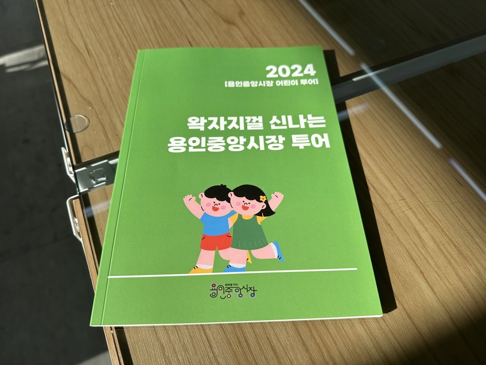 용인인쇄공작소 이미지