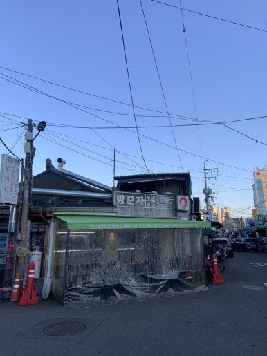 방춘자 볶곱 이미지