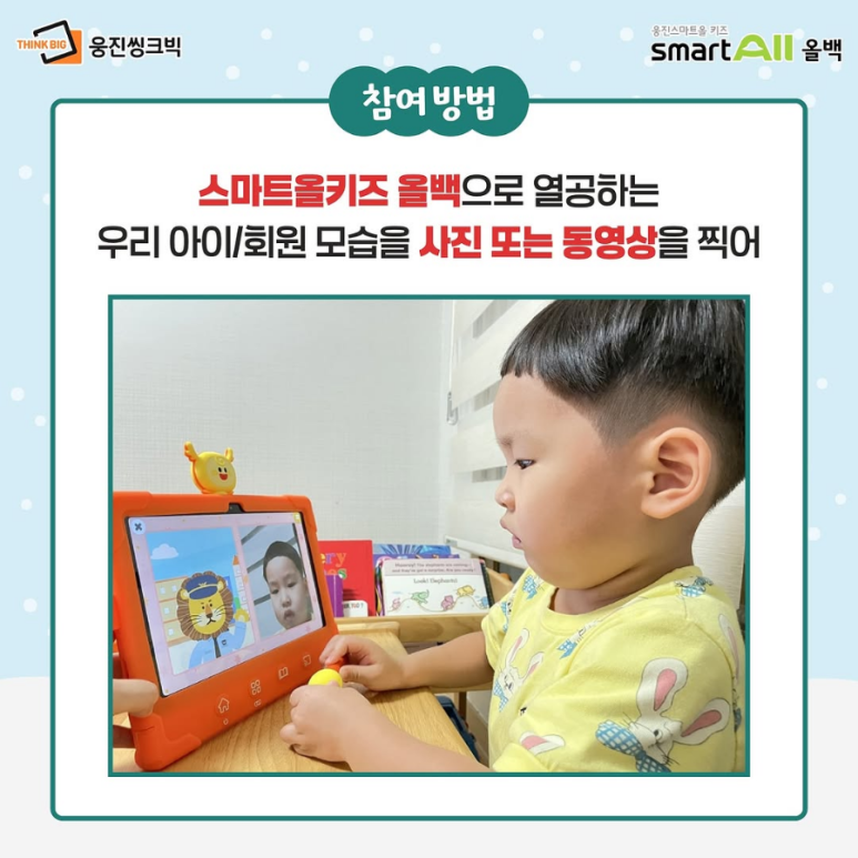 키즈타임 이미지