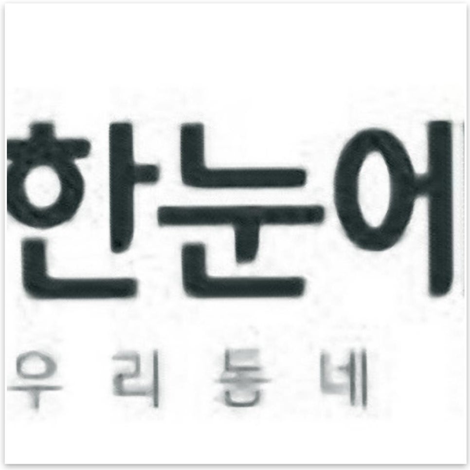 연세차치과의원 이미지