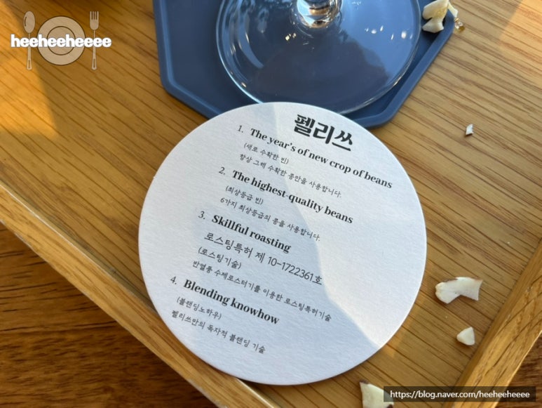 까페펠리쓰 이미지
