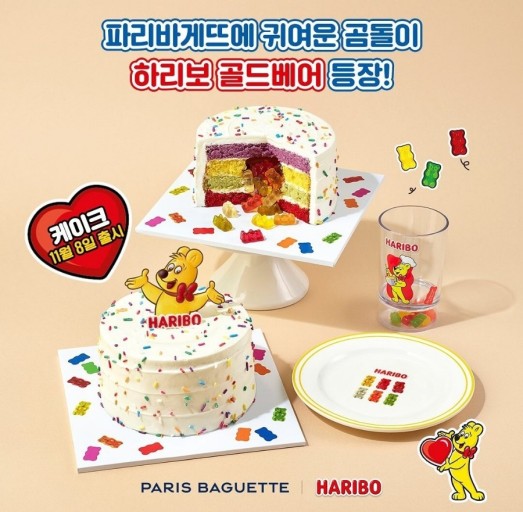 파리바게뜨두정점 이미지