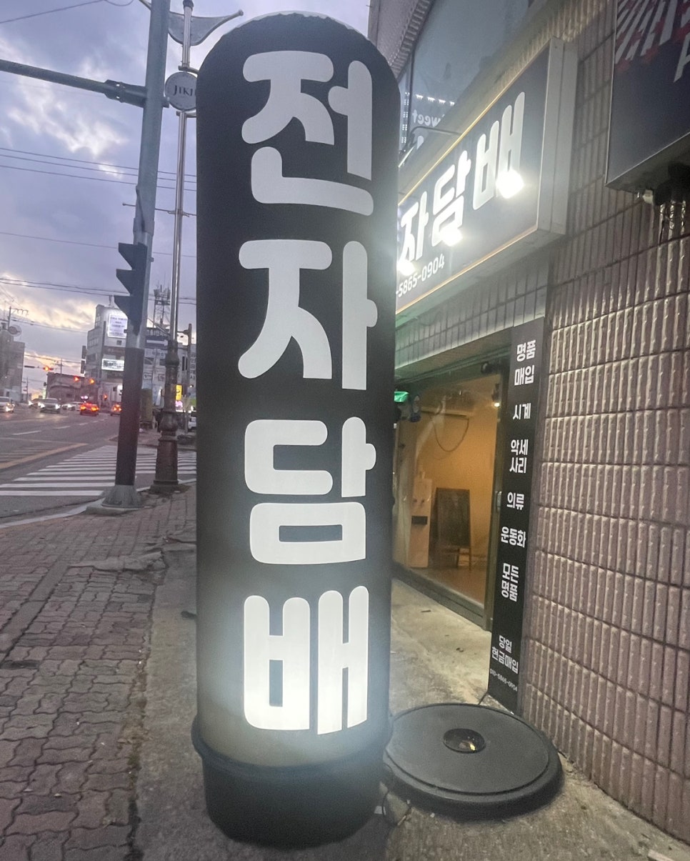 믿음전자 이미지
