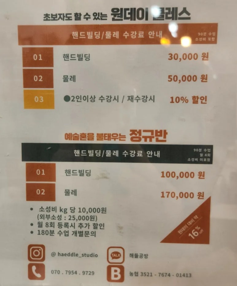 지현아트룸 이미지