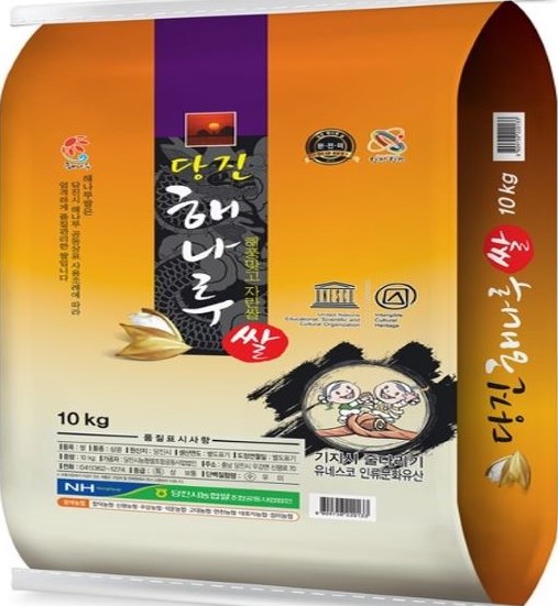 당진시농협해나루조합공동사업법인 이미지