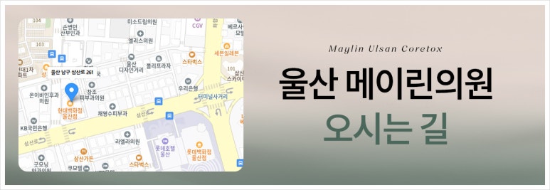 메이린의원 이미지