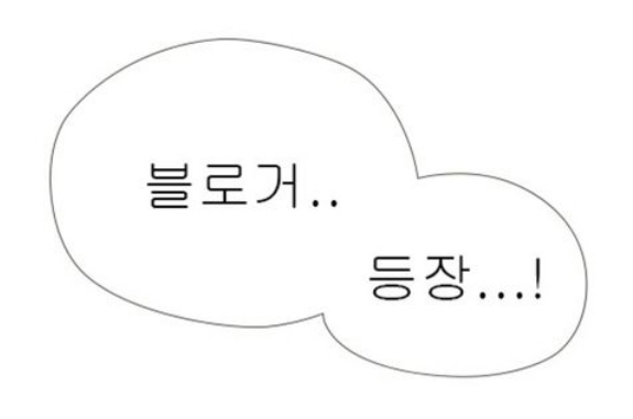 동방양고기램 이미지