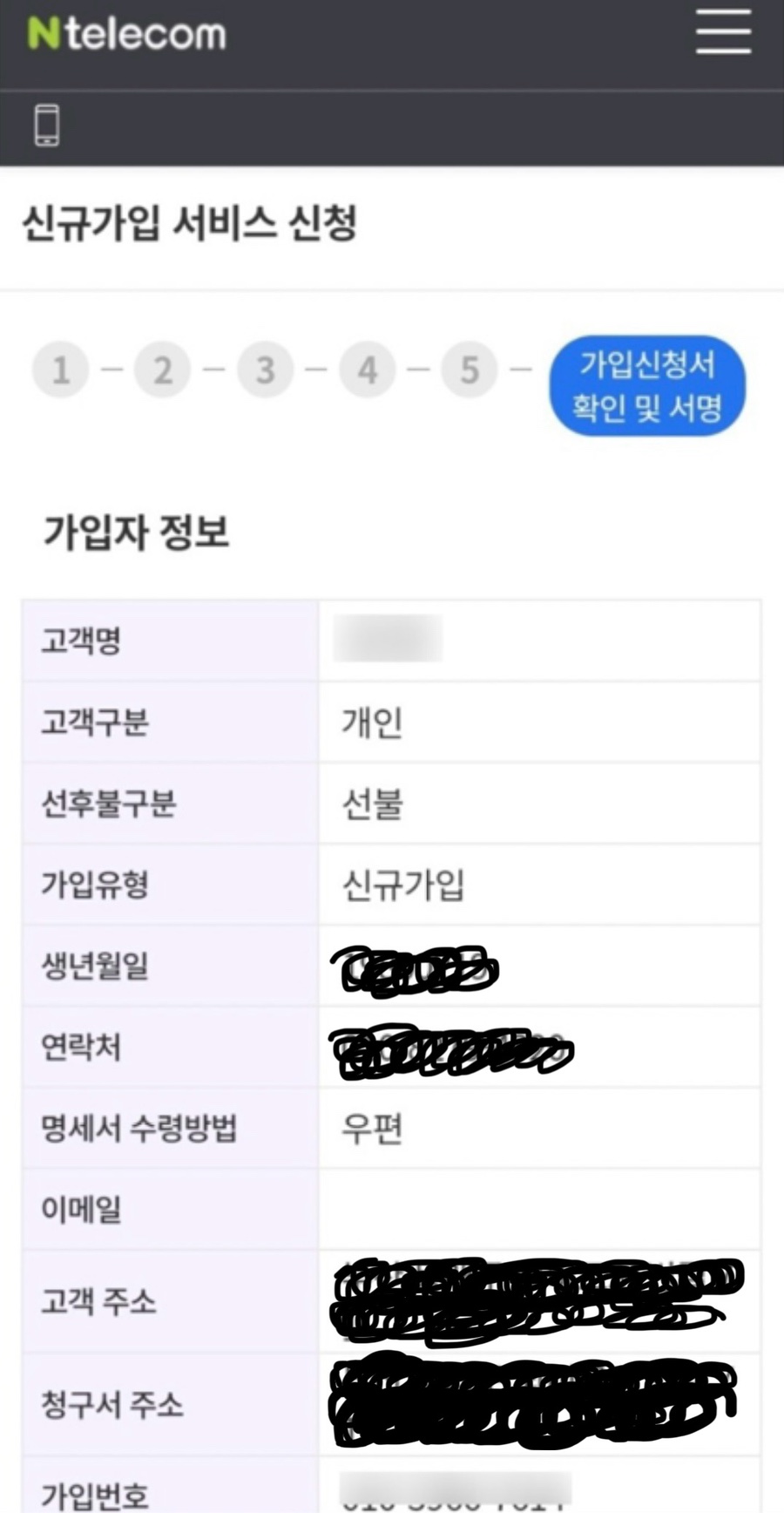 위앤셀프 이미지