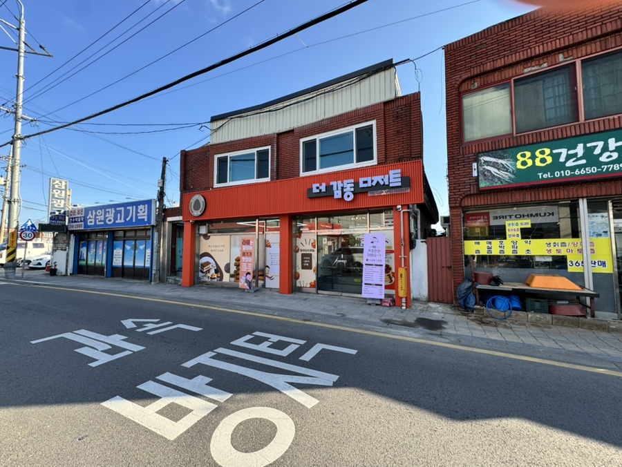더감동디저트 이미지