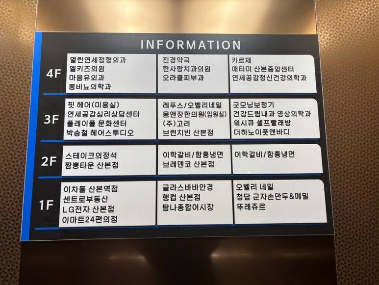 뚜레쥬르산본역센트로 이미지