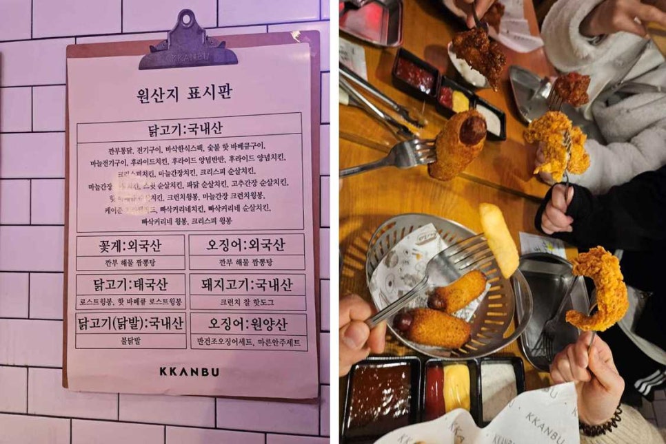 깐부치킨이천 이미지