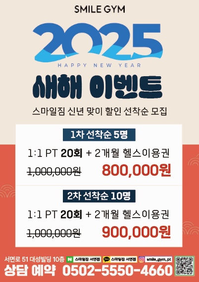 스마일피티 이미지