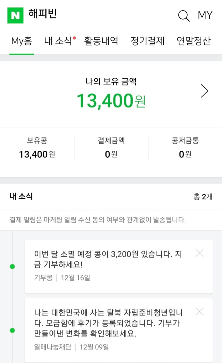 무랑무랑 이미지