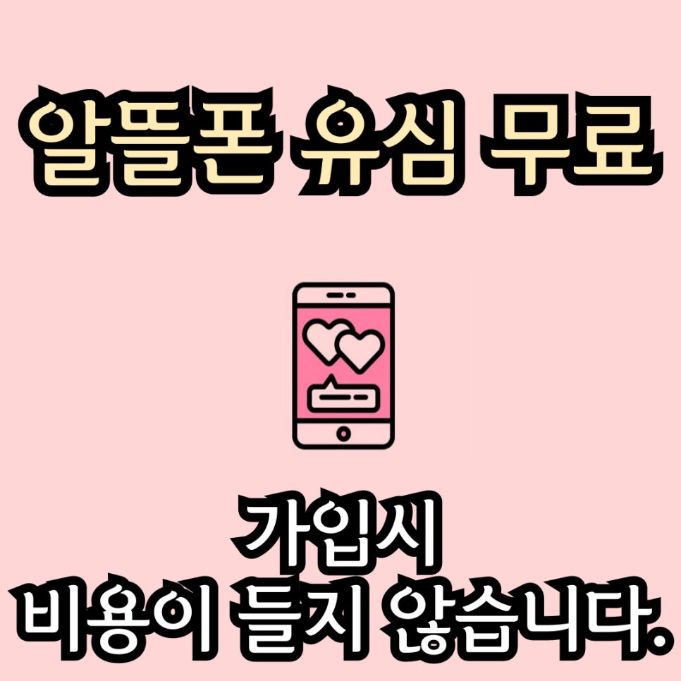 전주알뜰매장 이미지