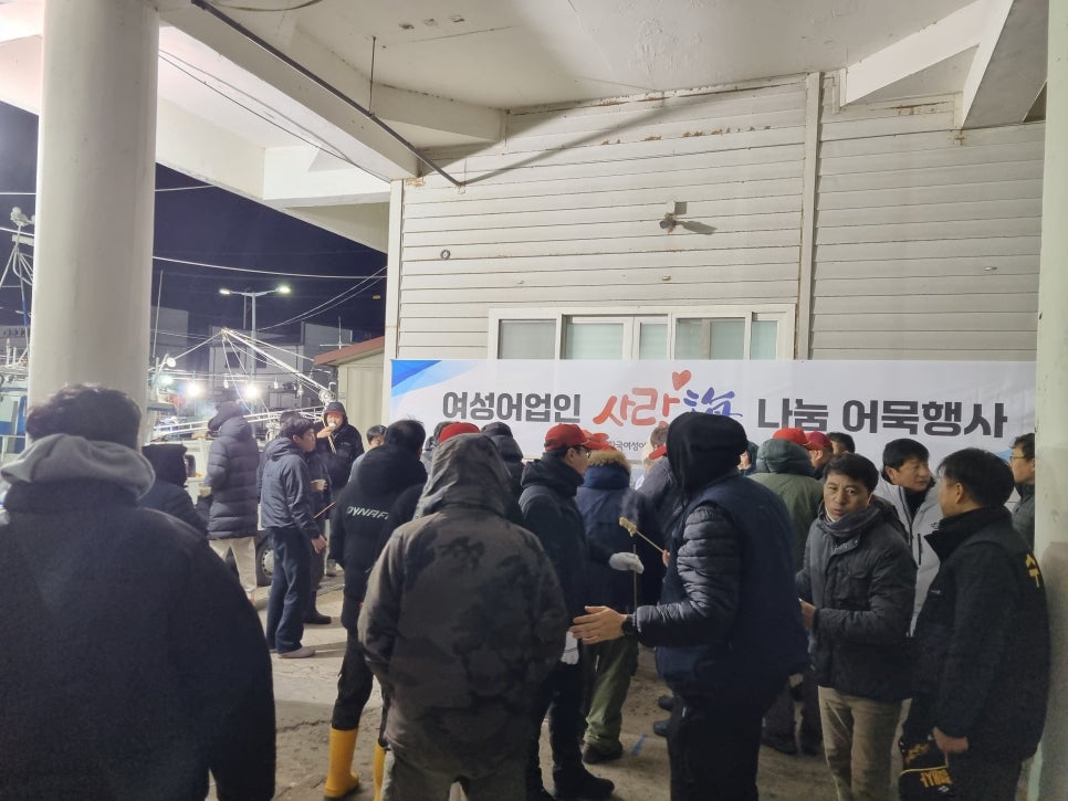어묵사랑 이미지