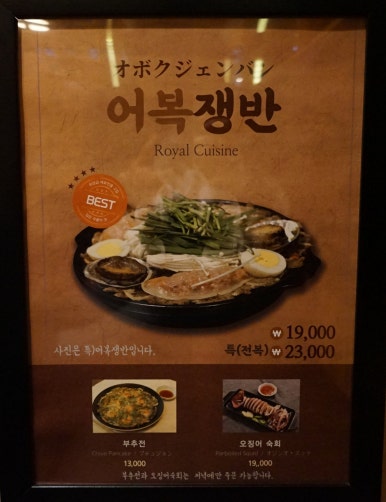 해주면가 이미지
