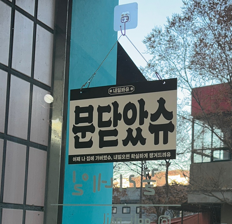 끌리네일 이미지