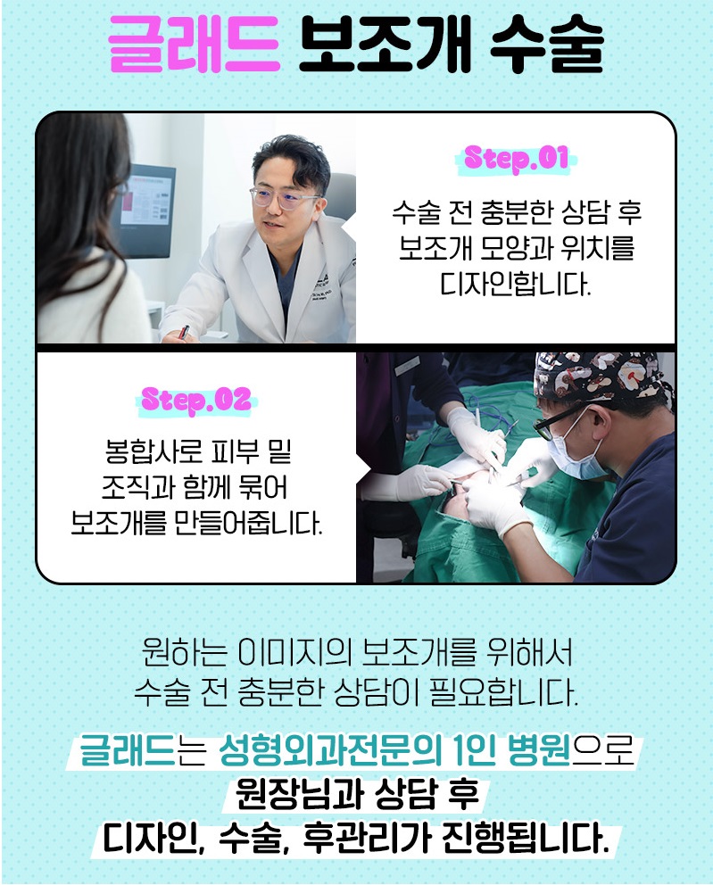 보조개1 이미지
