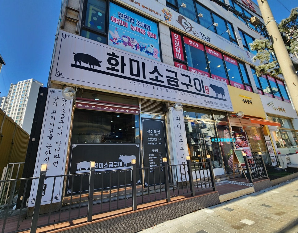 화미소금구이 이미지