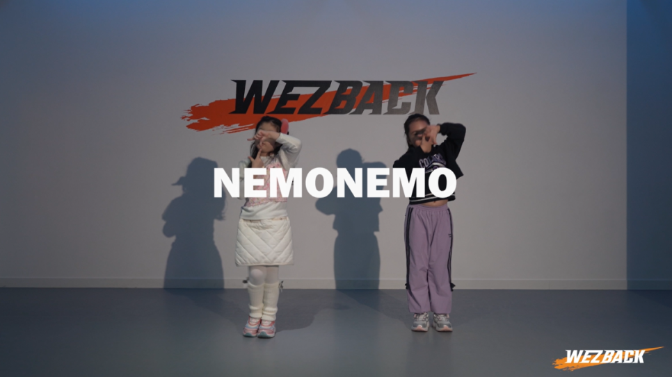 위즈백댄스스튜디오 이미지