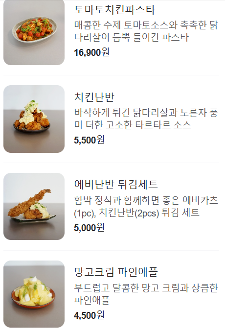 미도한우함박 이미지