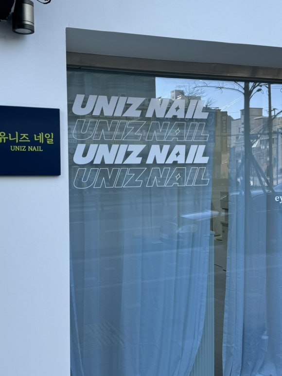 에이와이뷰티 이미지