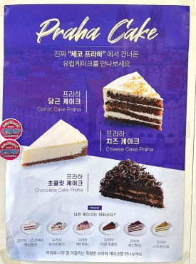투달러베이커리커피 이미지