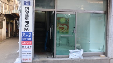 동방실업 이미지