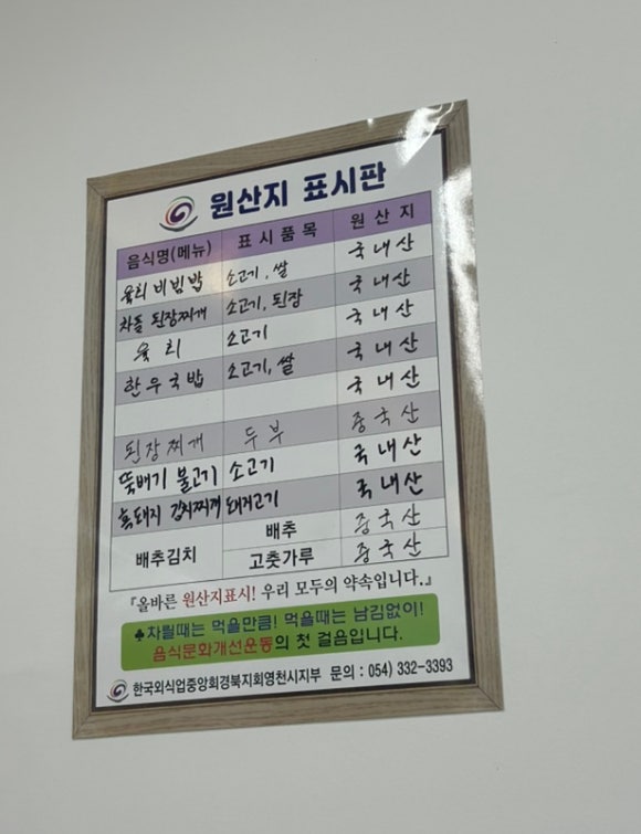 국가대표정육식당 이미지