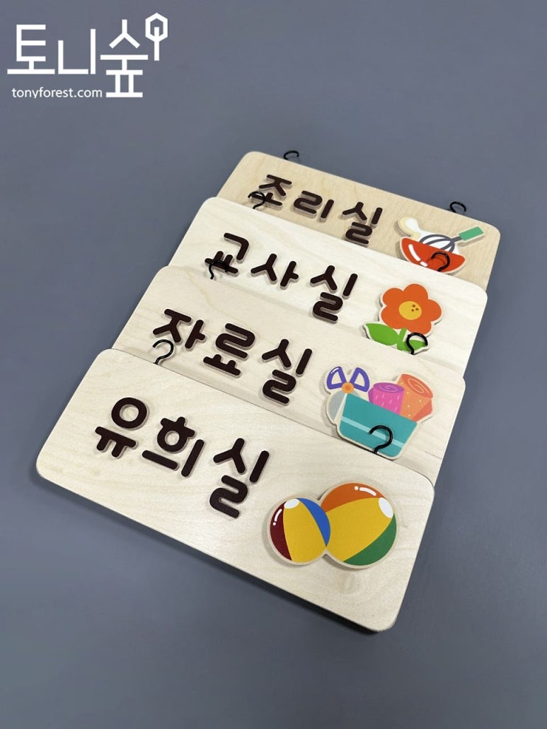 시립호반어린이집 이미지