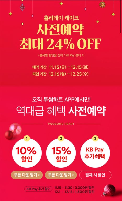 포포케이크 이미지