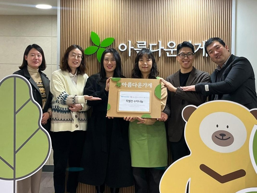 대한잡화 이미지