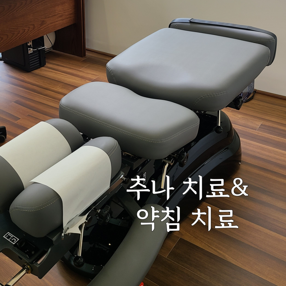 아이밸런스(I-balance) 이미지