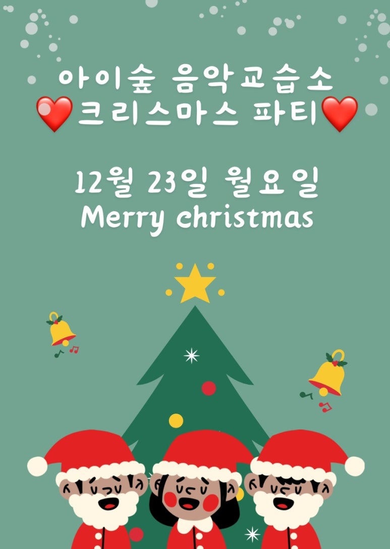 숲음악교습소 이미지