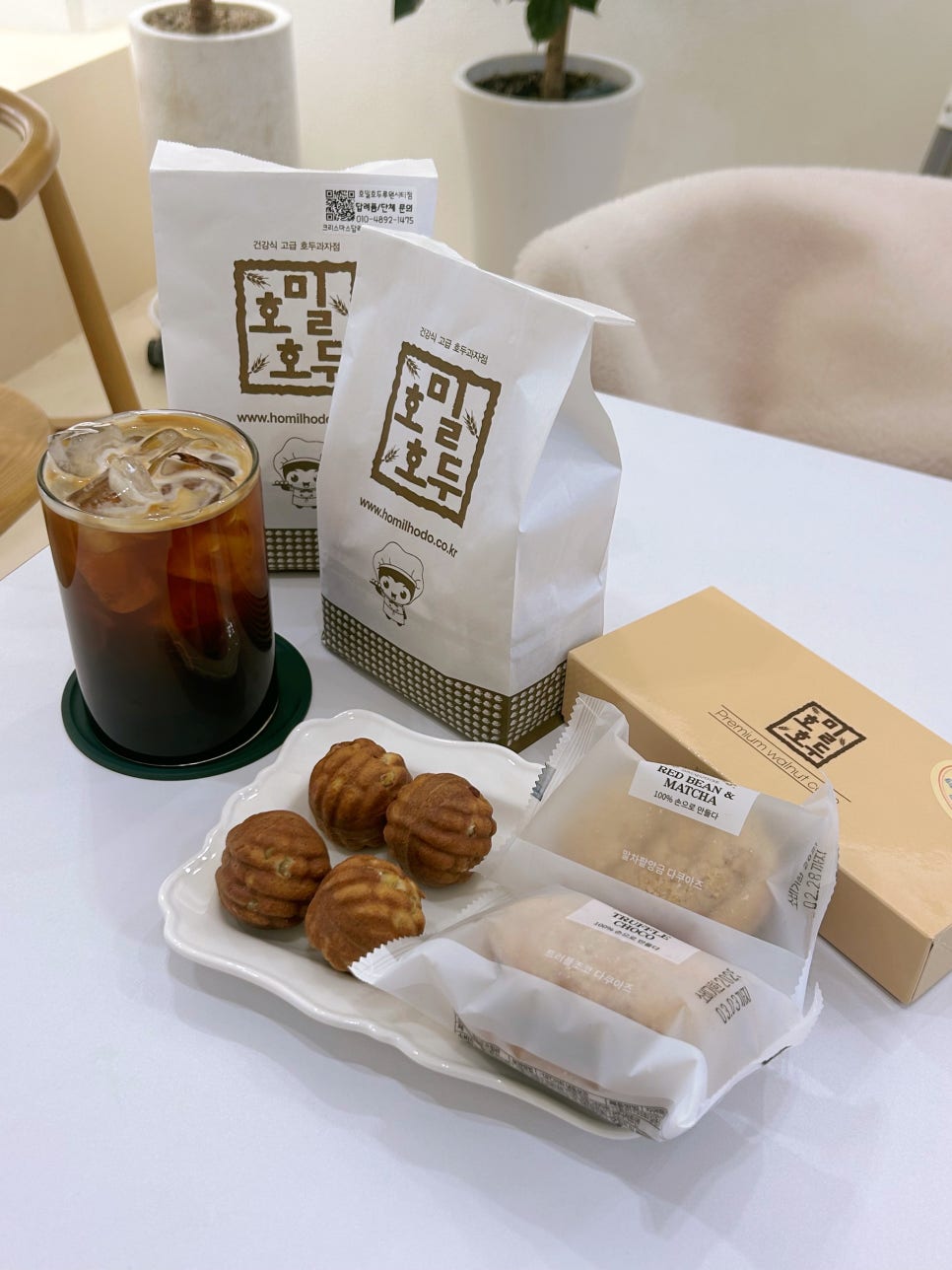 카페너틀리호밀호두루원시티점 이미지