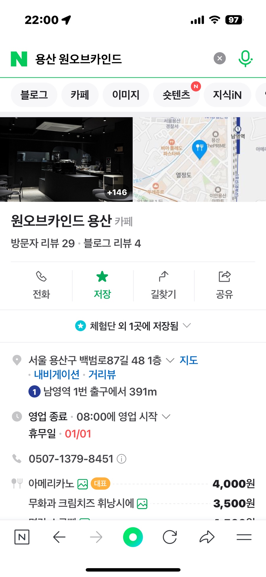 원오브카인드 이미지