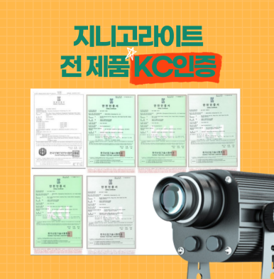 바른조명 이미지