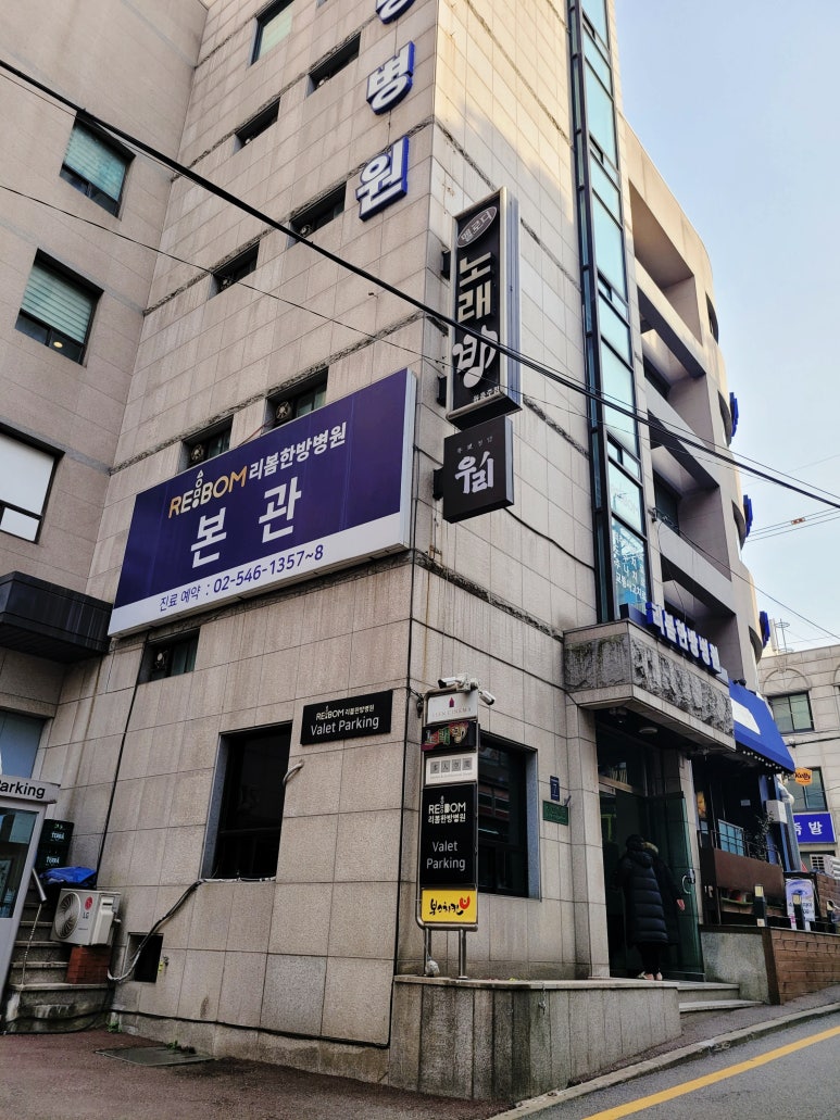 리봄뷰티 이미지