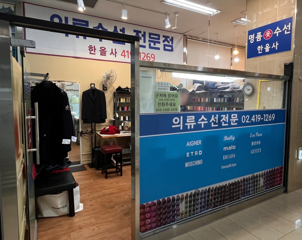 한올사 이미지