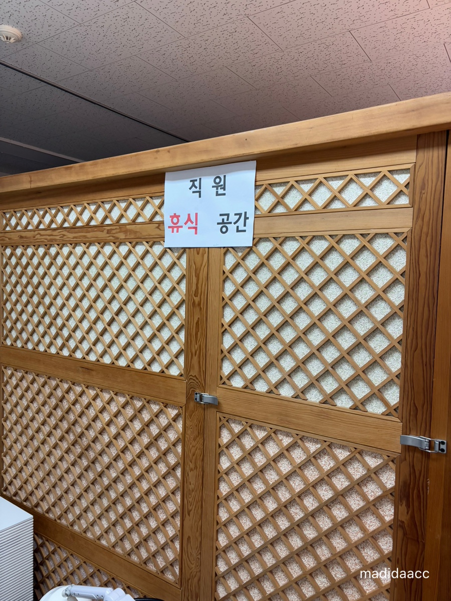 힐링손길샵 이미지