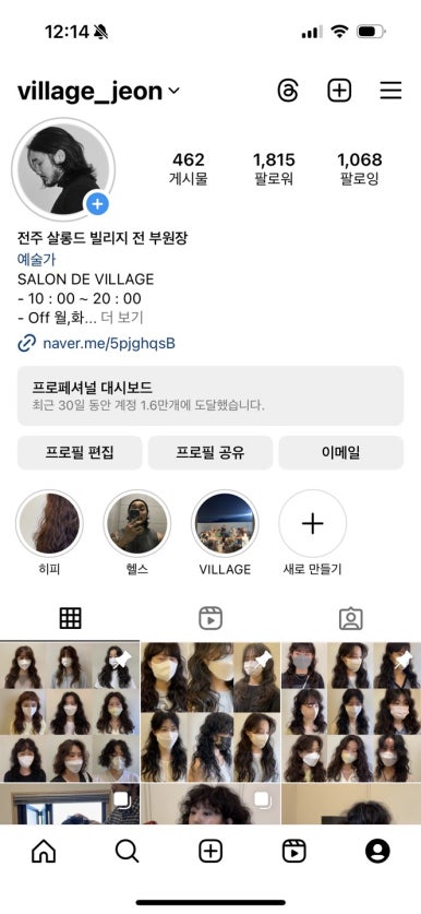 살롱드빌리지 이미지