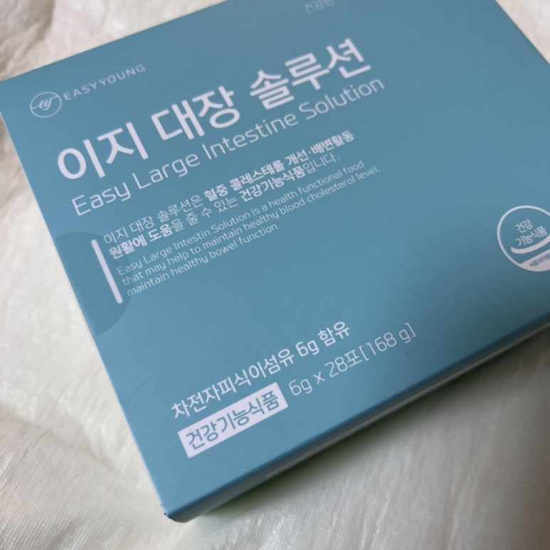 더이지솔루션 이미지