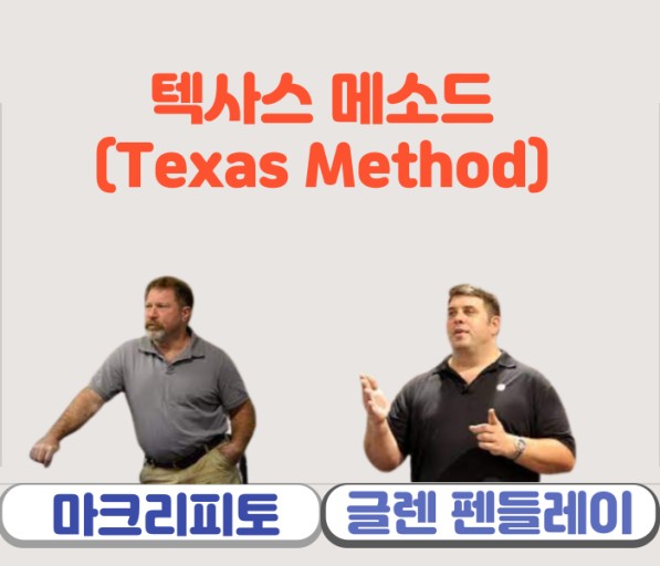 피트니스131 이미지
