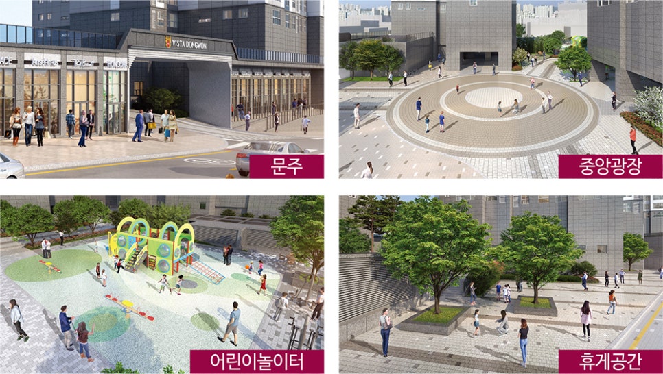 동원세탁 이미지